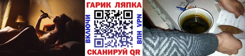 Как найти закладки Шебекино Псилоцибиновые грибы АМФЕТАМИН ГАШИШ СОЛЬ ГЕРОИН Бошки Шишки