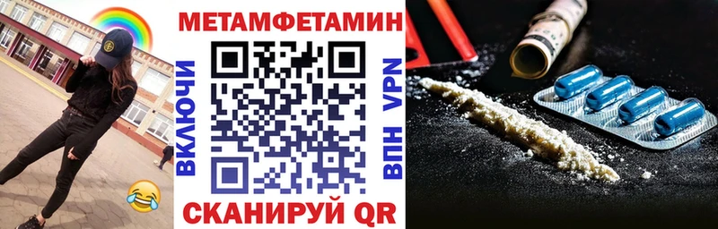 АМФЕТАМИН 97% Шебекино