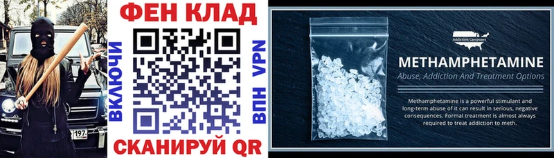 АМФ 98%  купить наркотики цена  Шебекино 