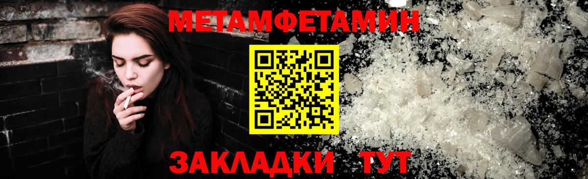 АМФ  Amphetamine 98%  Вход с VPN  Шебекино 