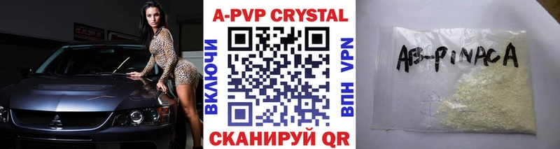 Alpha PVP Соль Шебекино