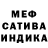 Метамфетамин винт Dely Cortes