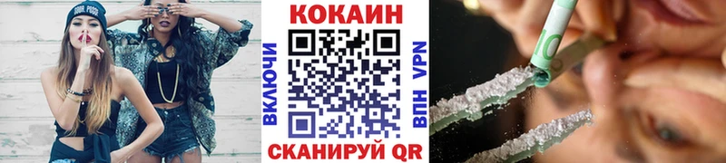 Cocaine Эквадор  Шебекино 
