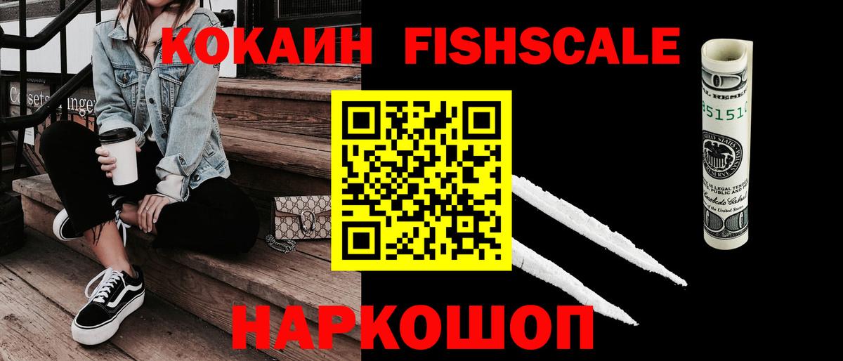COCAIN 97% Шебекино