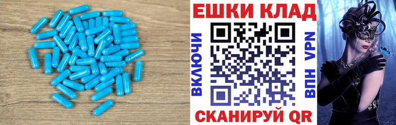 как найти закладки  Шебекино  нарко площадка клад  Экстази TESLA 
