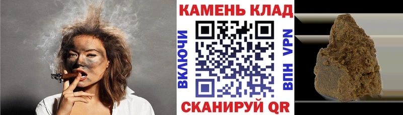 наркошоп Шебекино ГАШ хэш