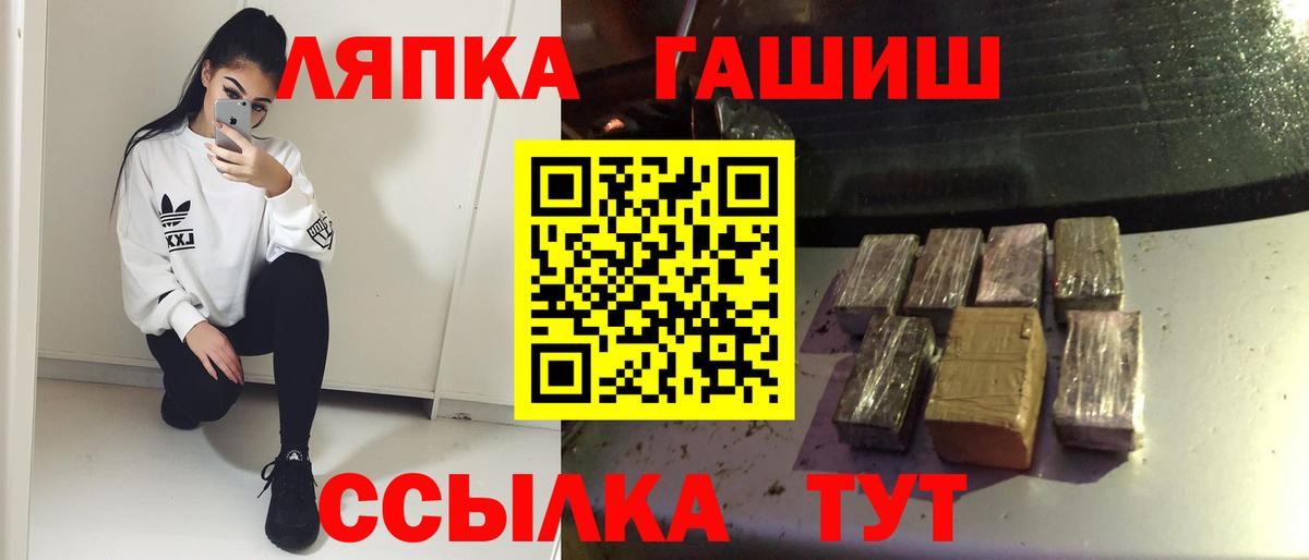 ГАШИШ  Шебекино  ГАШИШ Cannabis 