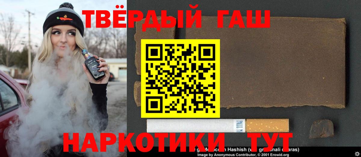 ГАШ убойный Шебекино