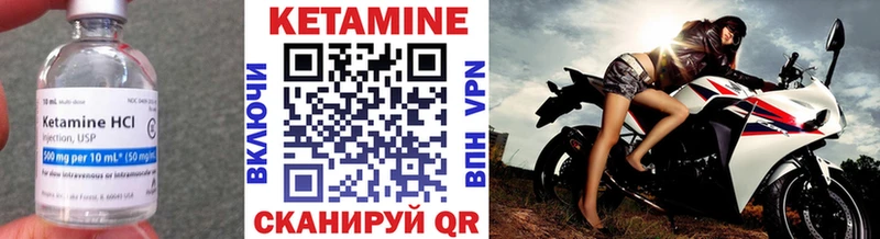 Кетамин ketamine  наркотики  Шебекино 