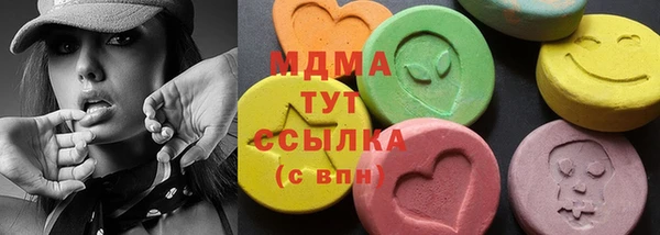 MDMA Нея