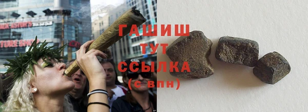 MDMA Premium VHQ Нефтегорск