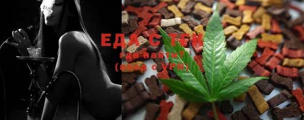 MDMA Premium VHQ Нефтегорск