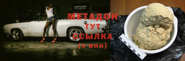 MDMA Premium VHQ Нефтегорск