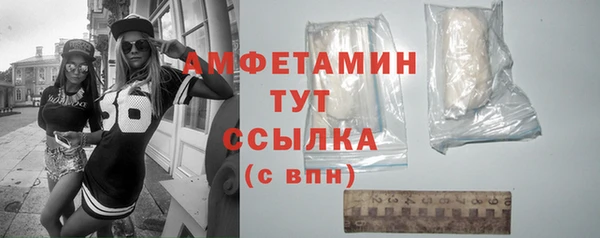 MDMA Premium VHQ Нефтегорск