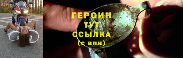 MDMA Premium VHQ Нефтегорск
