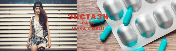 MDMA Нея