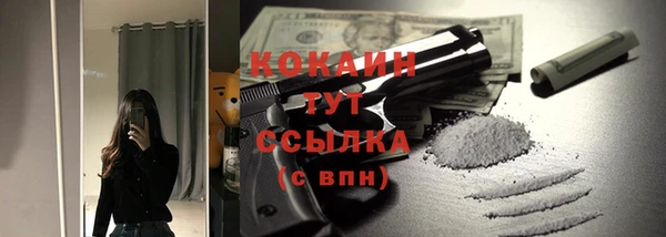 наркотики Нефтекумск