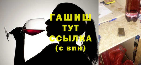 наркотики Нефтекумск