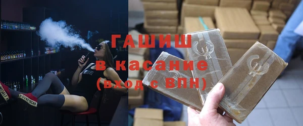 наркотики Нефтекумск
