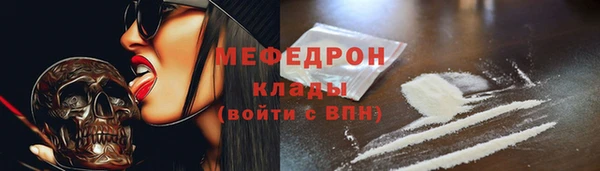 MDMA Premium VHQ Нефтегорск