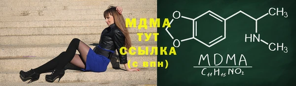 наркотики Нефтекумск