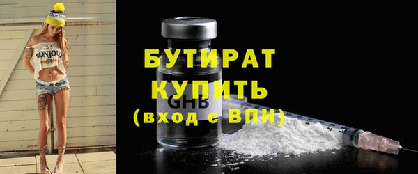 MDMA Premium VHQ Нефтегорск