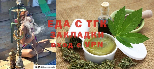 MDMA Premium VHQ Нефтегорск