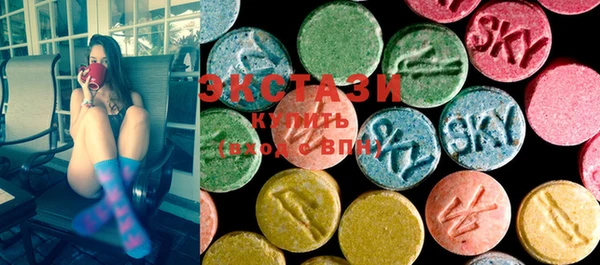 MDMA Premium VHQ Нефтегорск