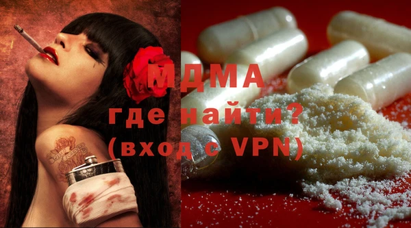 MDMA Нея