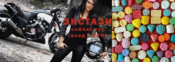 MDMA Premium VHQ Нефтегорск