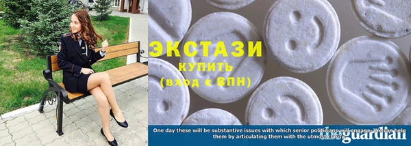 MDMA Premium VHQ Нефтегорск