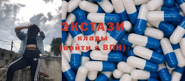 MDMA Premium VHQ Нефтегорск