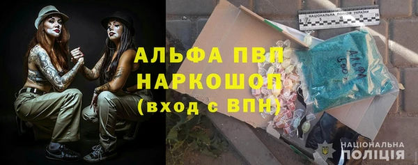 наркотики Нефтекумск