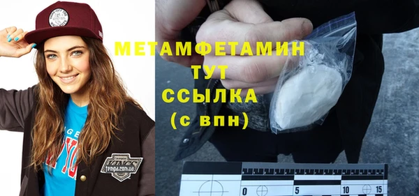 MDMA Нея