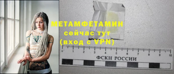 MDMA Premium VHQ Нефтегорск