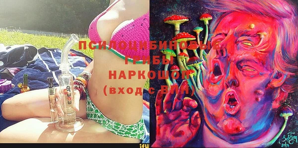 наркотики Нефтекумск