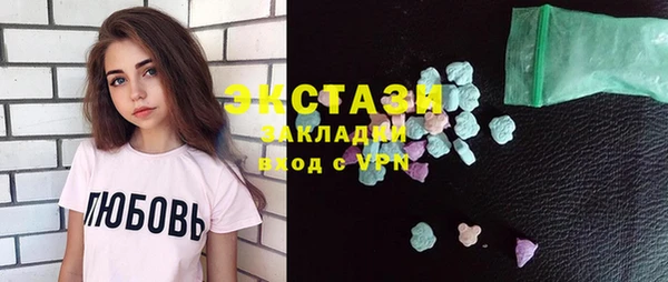 наркотики Нефтекумск