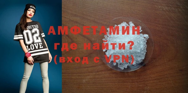 MDMA Premium VHQ Нефтегорск