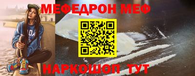 МДМА Беслан