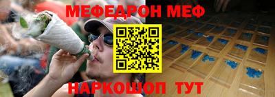 МДМА Беслан