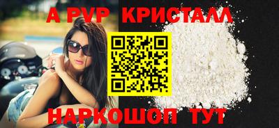 бутират Берёзовский