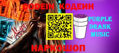 ALPHA PVP Обнинск