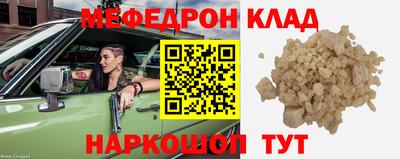 МДМА Беслан