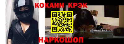 экстази Бийск