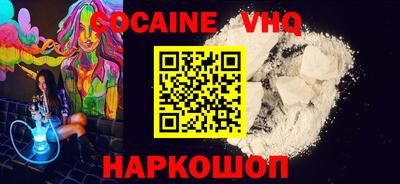 кокаин Первоуральск
