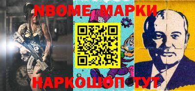 бутират Берёзовский