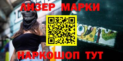 бутират Берёзовский