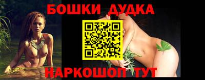 бутират Берёзовский