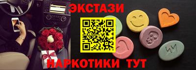 ALPHA PVP Обнинск