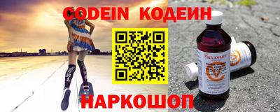 бутират Берёзовский